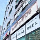 손끝차이 | 김해주촌네일샵 후기｜손끝 분위기가 달라진 날