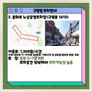 GS25 구월올림픽점 이미지