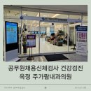 주가람내과의원 이미지