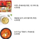 에이디스짐(337) | [놀거리] 홍대놀거리 카툰플러스 만화카페