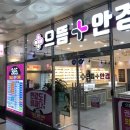 으뜸버거킹 이미지