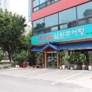 장미로92번길 이미지