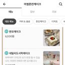 어썸춘천 이미지