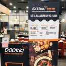 까사블랑까 이미지