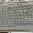 삼덕교 이미지