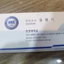 형제유도관 이미지