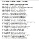 옛시민회관쉼터 이미지