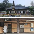 2026년 10월 13일 충남 공주 공산성/ 태화산 마곡사 솔바람길 트레킹 안내 이미지