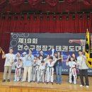 국가대표 태권도 금메달도장 | 연수구 동춘동 1등 도장 - 경희대 국가대표 태권도