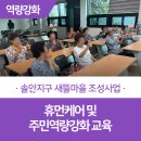 주식회사 스토리박스