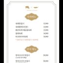 육회바른연어루원시티점 이미지