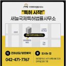 새늘컴퓨터 이미지