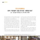 (주)신우테크 이미지