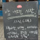 대흥역 3번 출구 앞 이미지