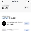 닥터뱅크 이미지