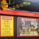 송도롯데마트세차 열정세차에서 스팀손세차한 솔직후기