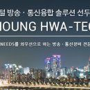 다일테크 이미지