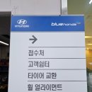 목감점현대자동차 이미지