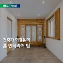 팀히치하이커건축사사무소 네이버블로그
