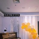 행복의무대 이미지