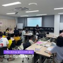 수원시 기업지원센터 회의실 | 글라스아트 출강 안산건강가정지원센터 수원 용인 안양 서울