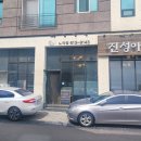 반송동124 이미지