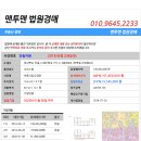 제비원로 이미지