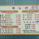 가람복집 이미지