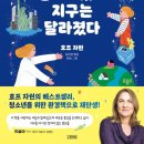풍요 파이낸셜뉴스