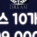 드림피트니스 이미지