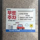 진남 | 여수 1인 만원 한식 뷔페, 진남게장 솔직후기🍽️