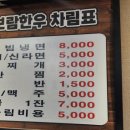 우장산정육 이미지