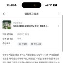 정담은 캠핑&글램핑 이미지