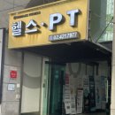 잠실새내역 2번출구(뒤) 이미지