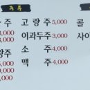 평화장 이미지