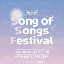 송즈 이미지