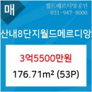굿모닝365마트 이미지