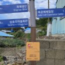 옥동리마을회관 이미지