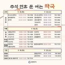 메디팜성모약국 이미지