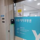 예치과병원 이미지