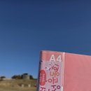 초등역사교실 | 수원화성 초등단체 투어 현장체험학습 역사교실