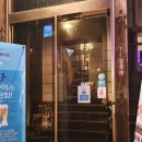 고송농장 | 방이 먹자골목 JMT!! 오사카하루 내돈내산 후기!!