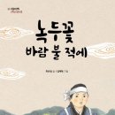 도서출판 바람