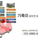 하니홈스공인중개사사무소 이미지