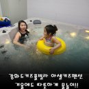 오즈 키즈 풀빌라 펜션 네이버블로그