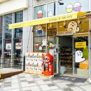 (주) 문구야놀자