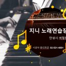 칼라노래연습장 이미지