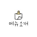 비비큐명촌점 이미지