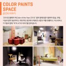 공간+이야기 이미지