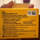바른부동산중개L | 다이소 내돈내산 솔직 + 세세한 후기 (기초 화장품, 테그 스킨핏커버밤, 이노시톨)
